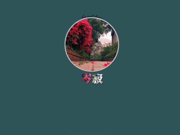 船之国动漫结局