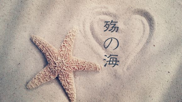 相思大结局电影